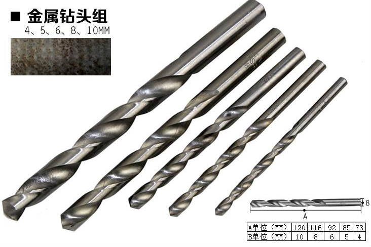高速鋼軋制麻花鉆